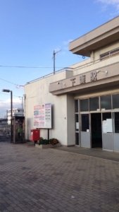 Shimotsuma Station in Ibaraki, Japan